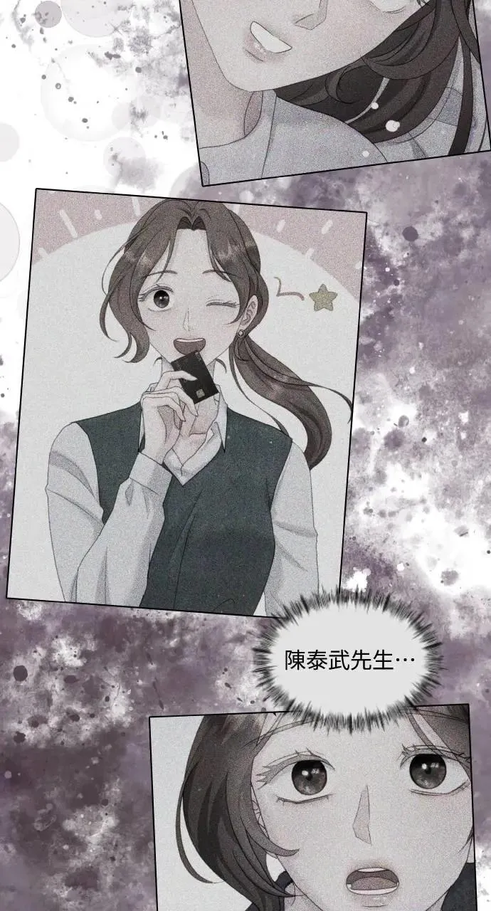 第36话 第73页