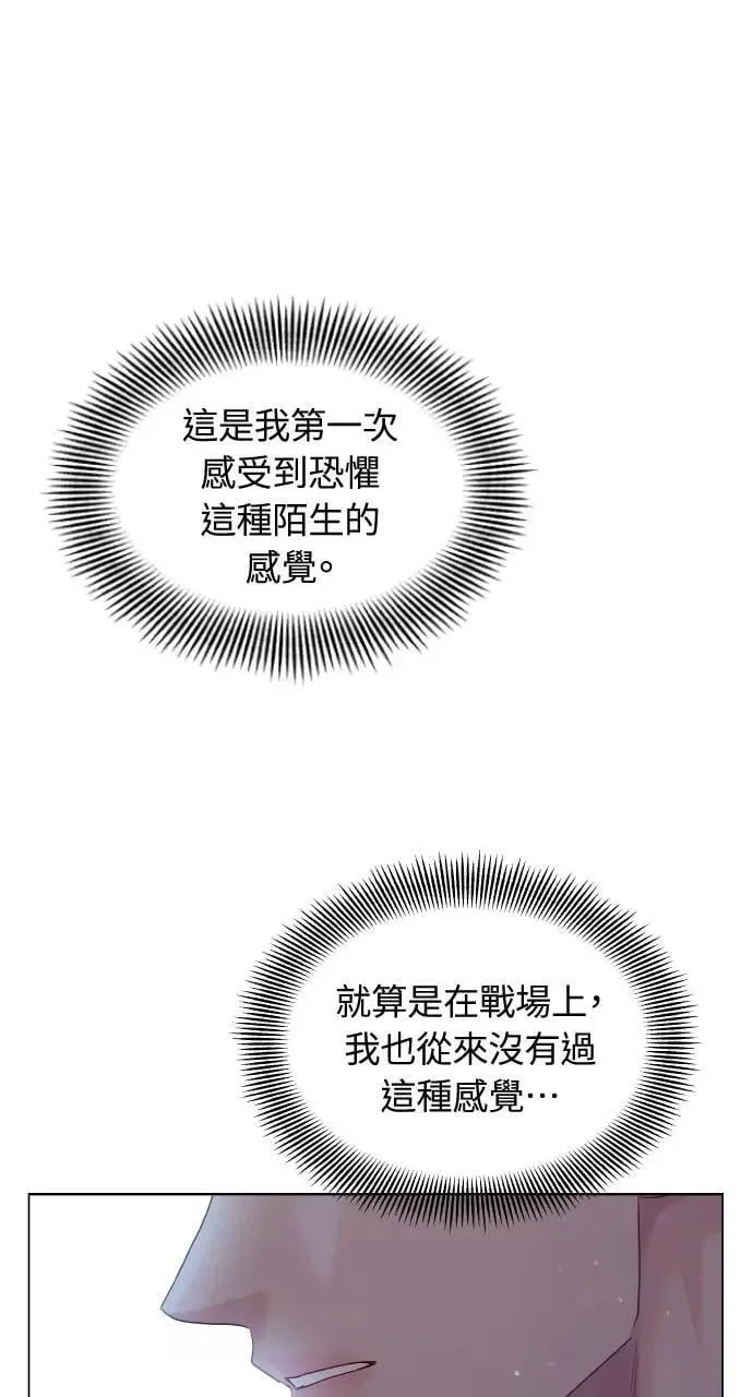 第36话 第77页