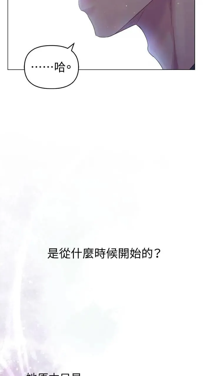 第36话 第78页