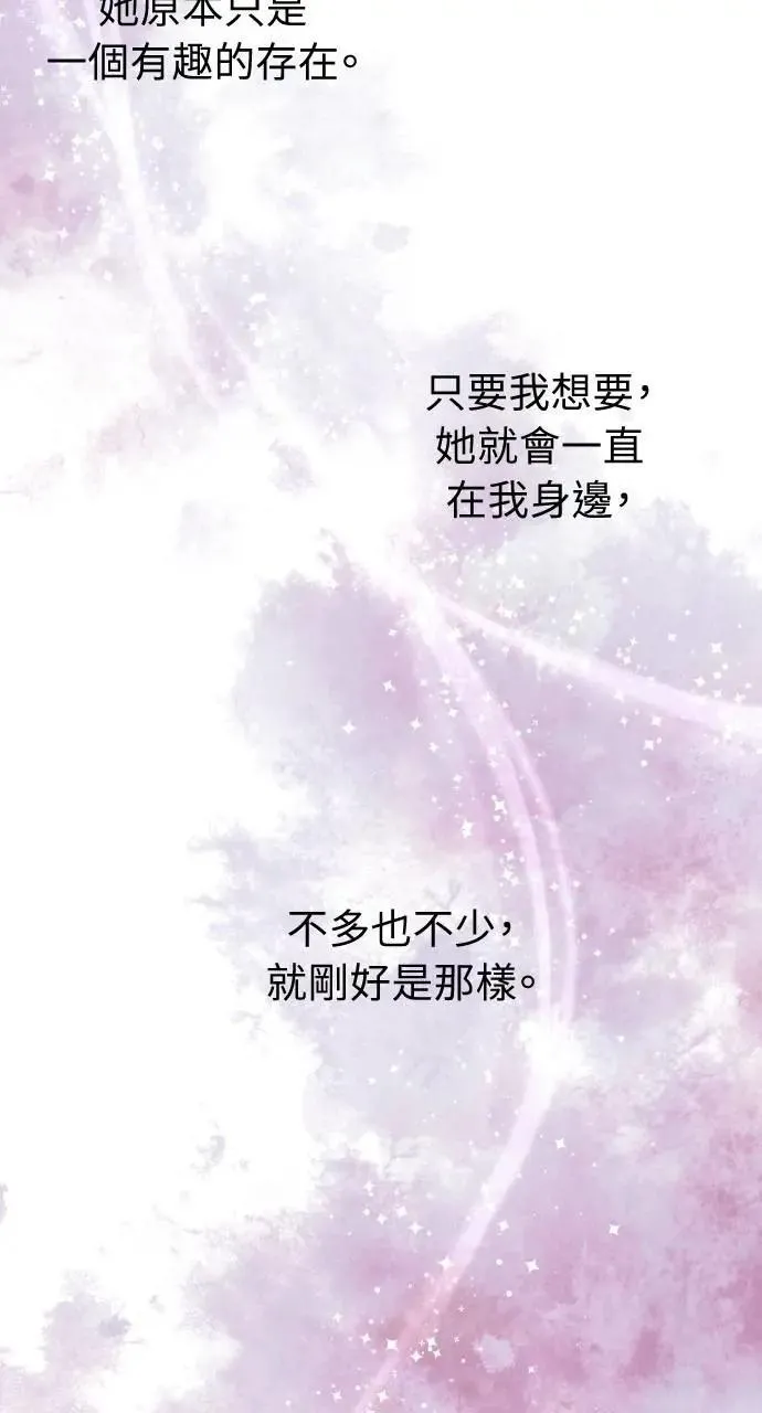 第36话 第79页