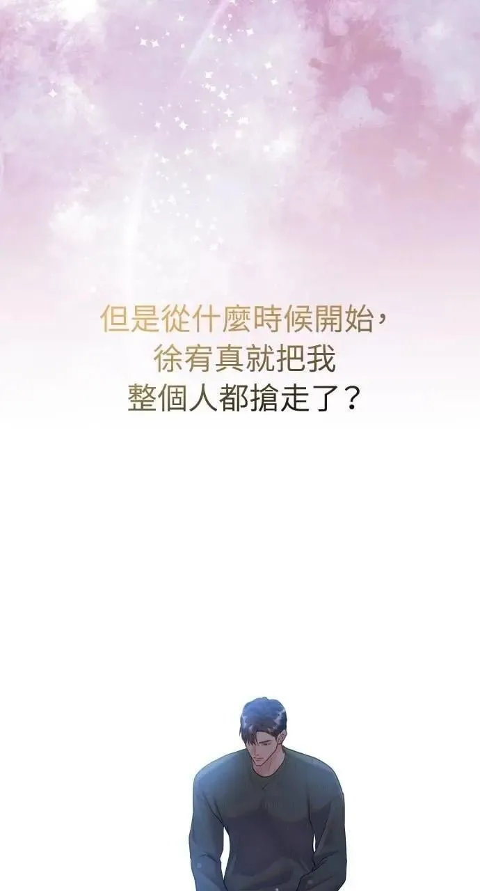 第36话 第80页