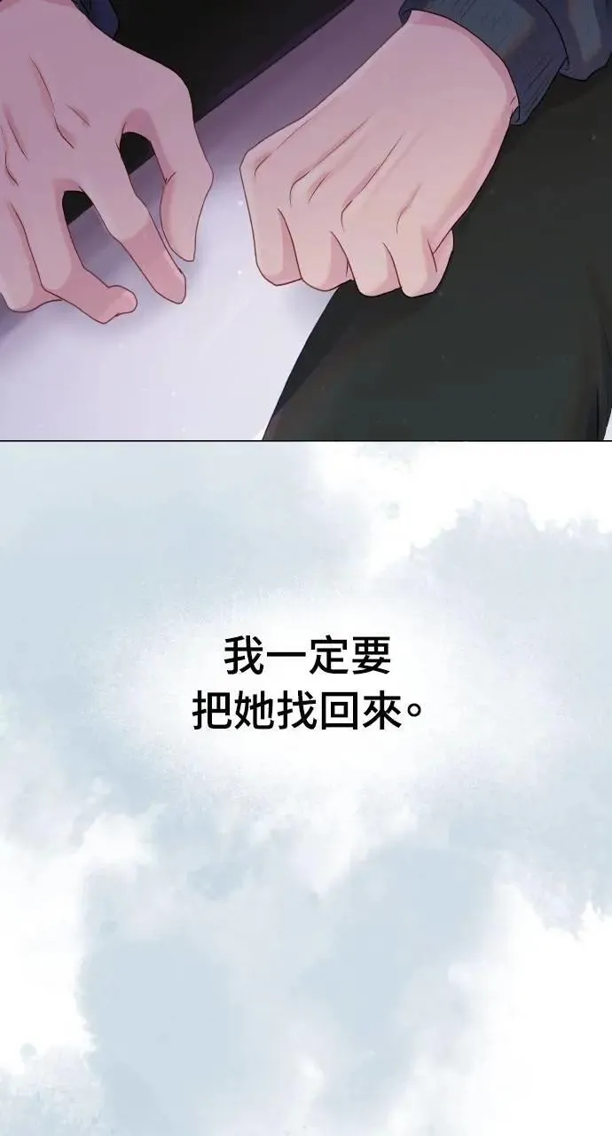 第36话 第82页