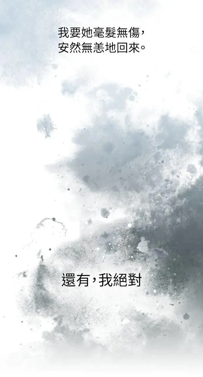 第36话 第83页