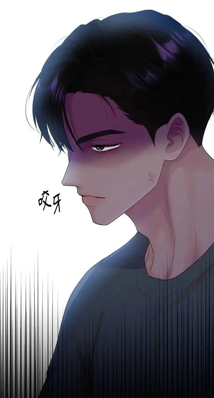 第36话 第84页