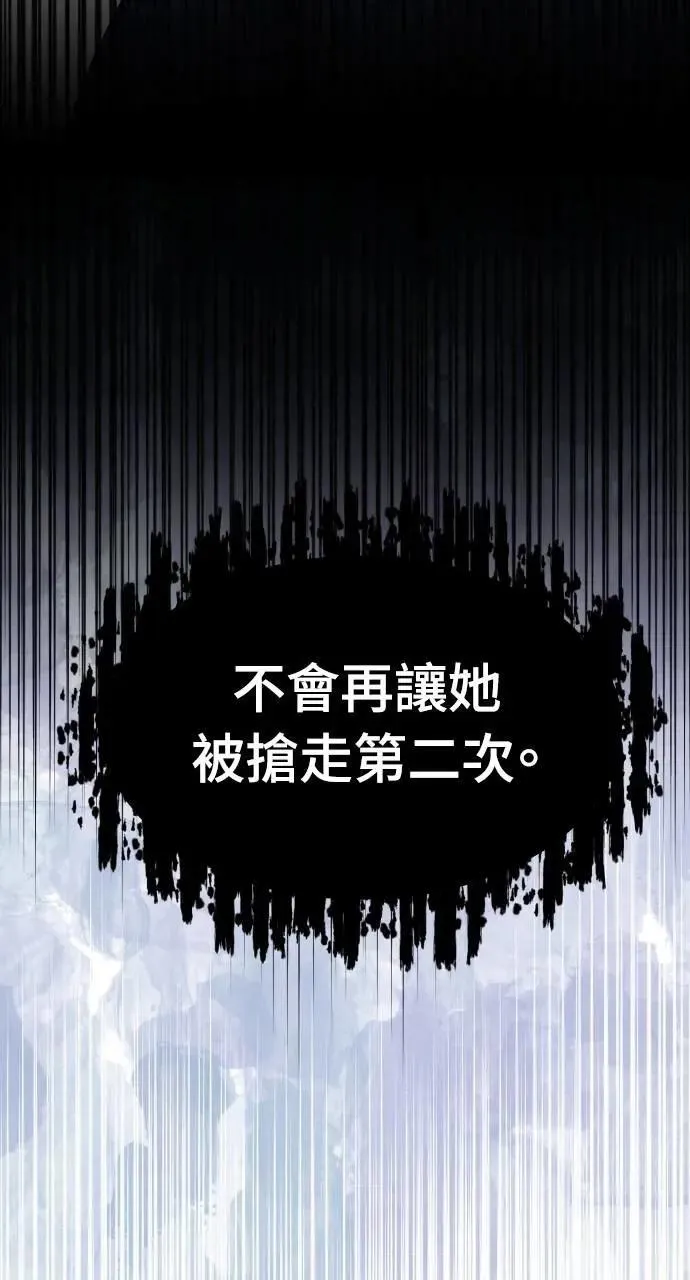 第36话 第85页