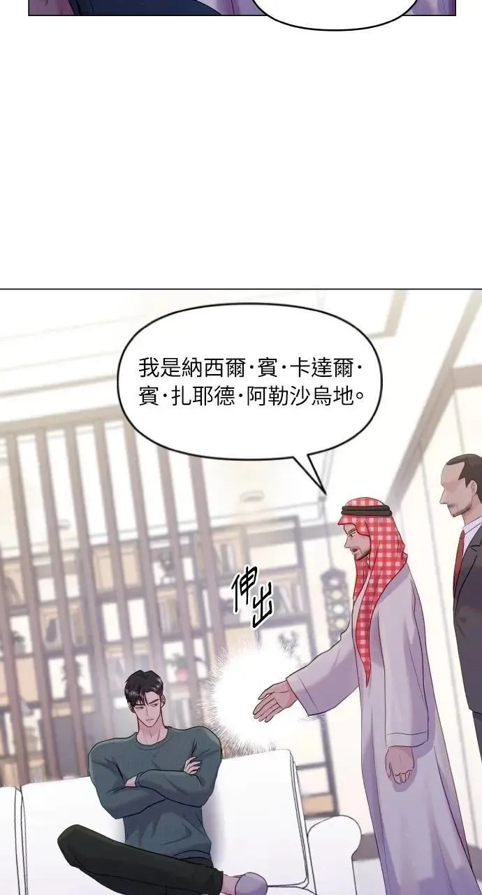 第36话 第87页