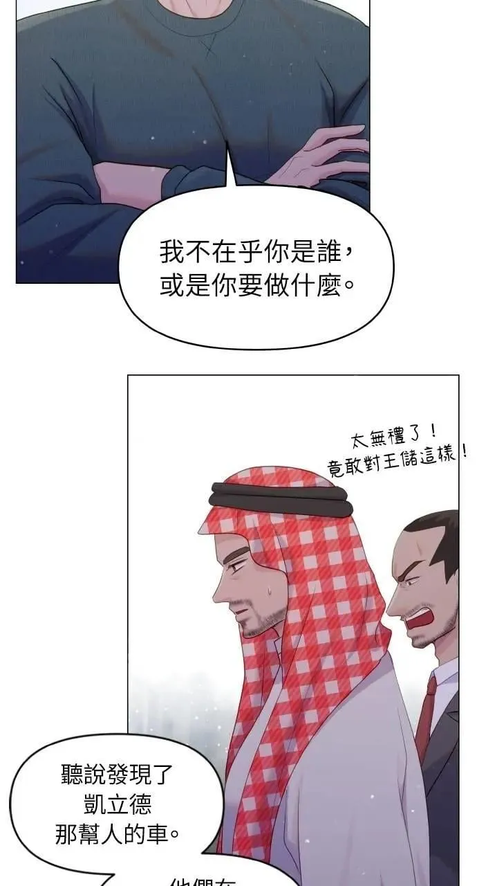 第36话 第89页