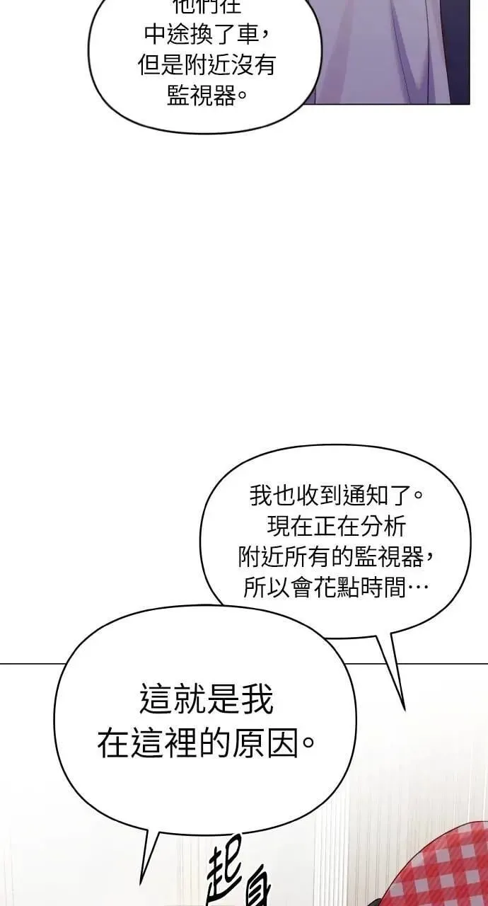 第36话 第90页