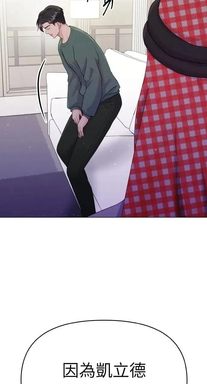 第36话 第91页