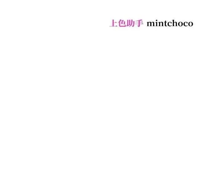 第36话 第94页