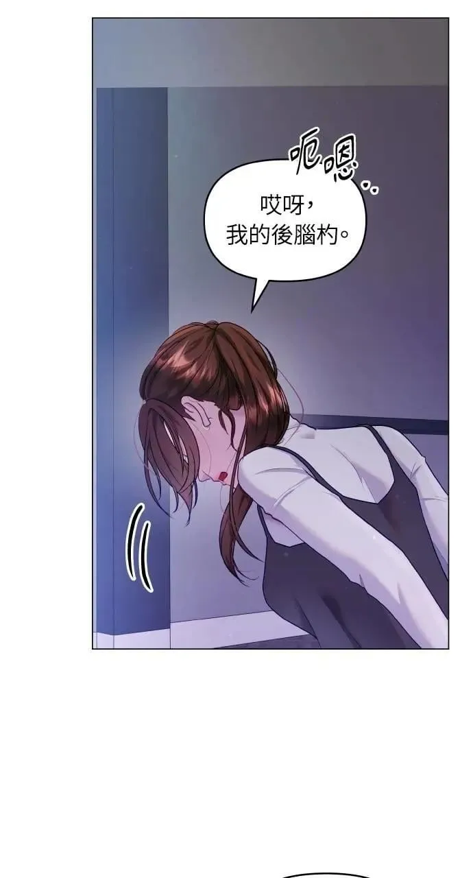 第36话 第96页