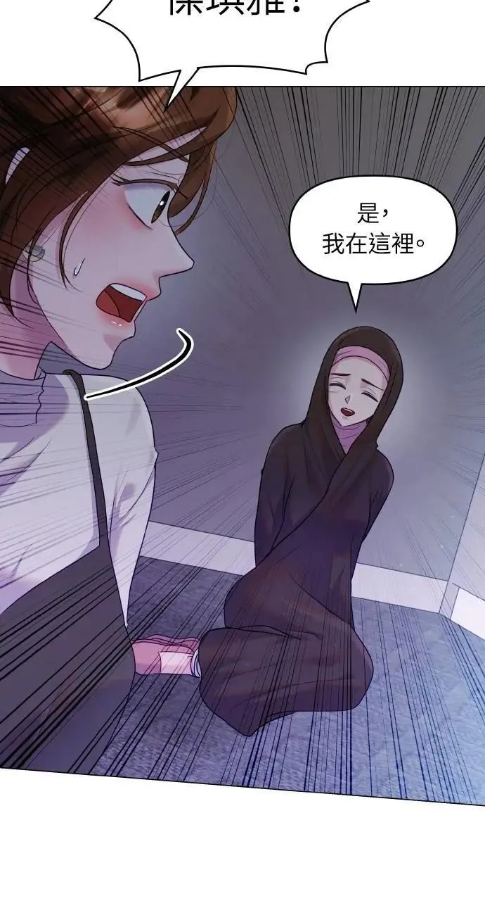 第37话 第4页