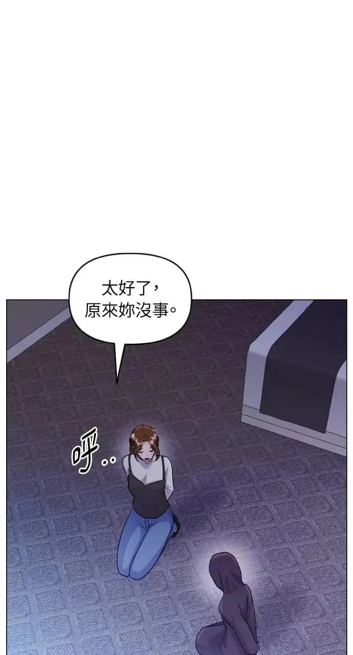 第37话 第5页