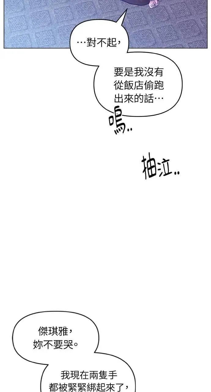 第37话 第6页