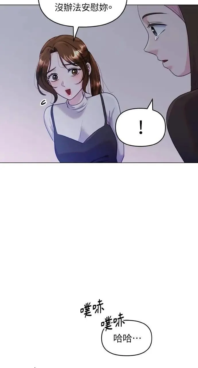 第37话 第7页