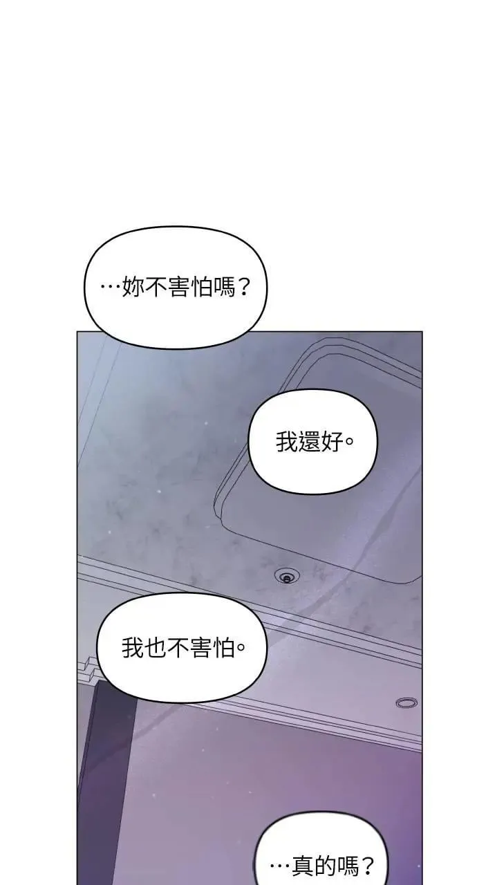 第37话 第9页