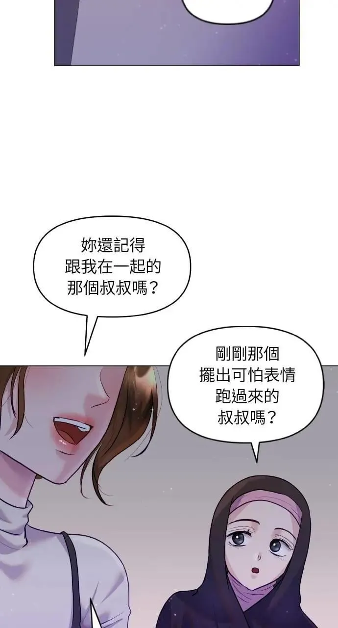 第37话 第10页