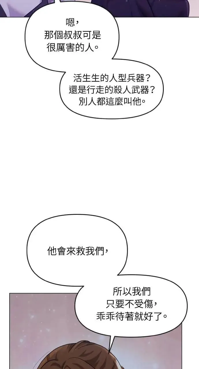 第37话 第11页