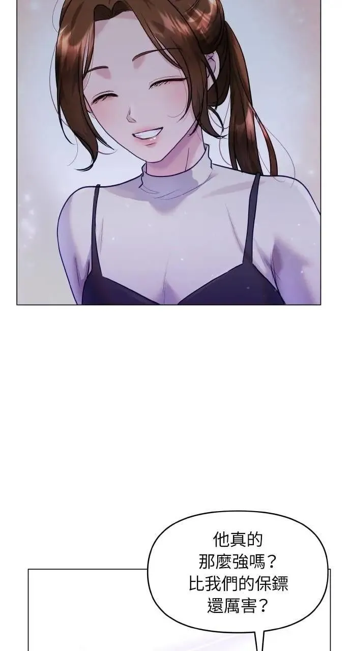 第37话 第12页