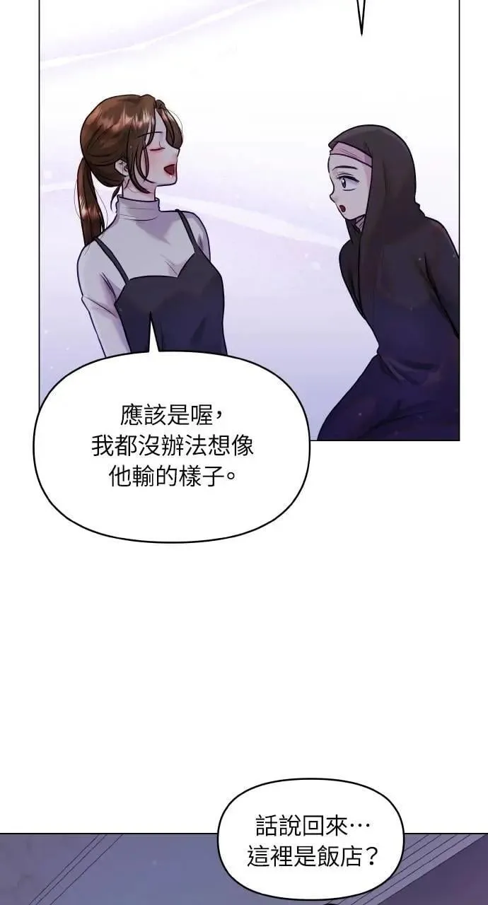 第37话 第13页