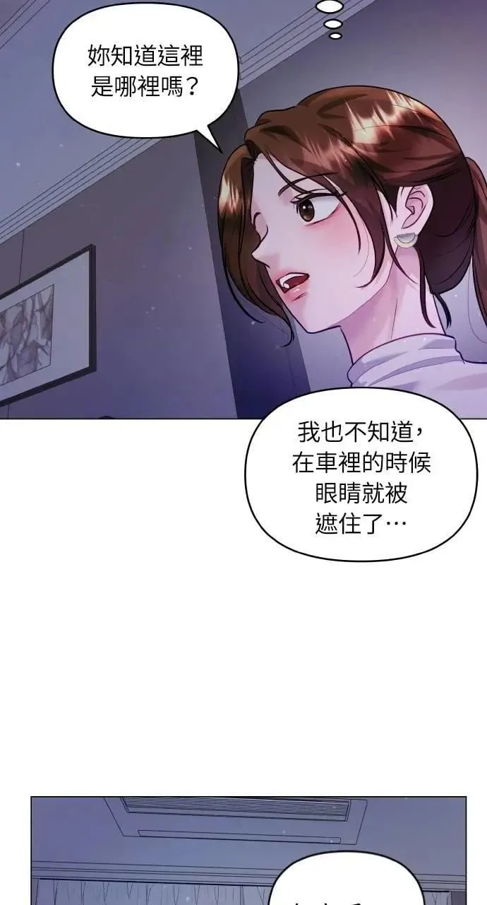 第37话 第14页