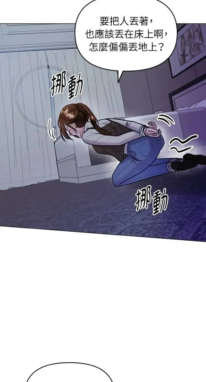 第37话 第16页