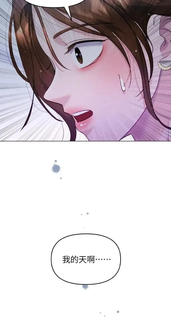 第37话 第18页