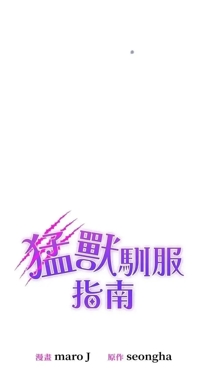 第37话 第19页