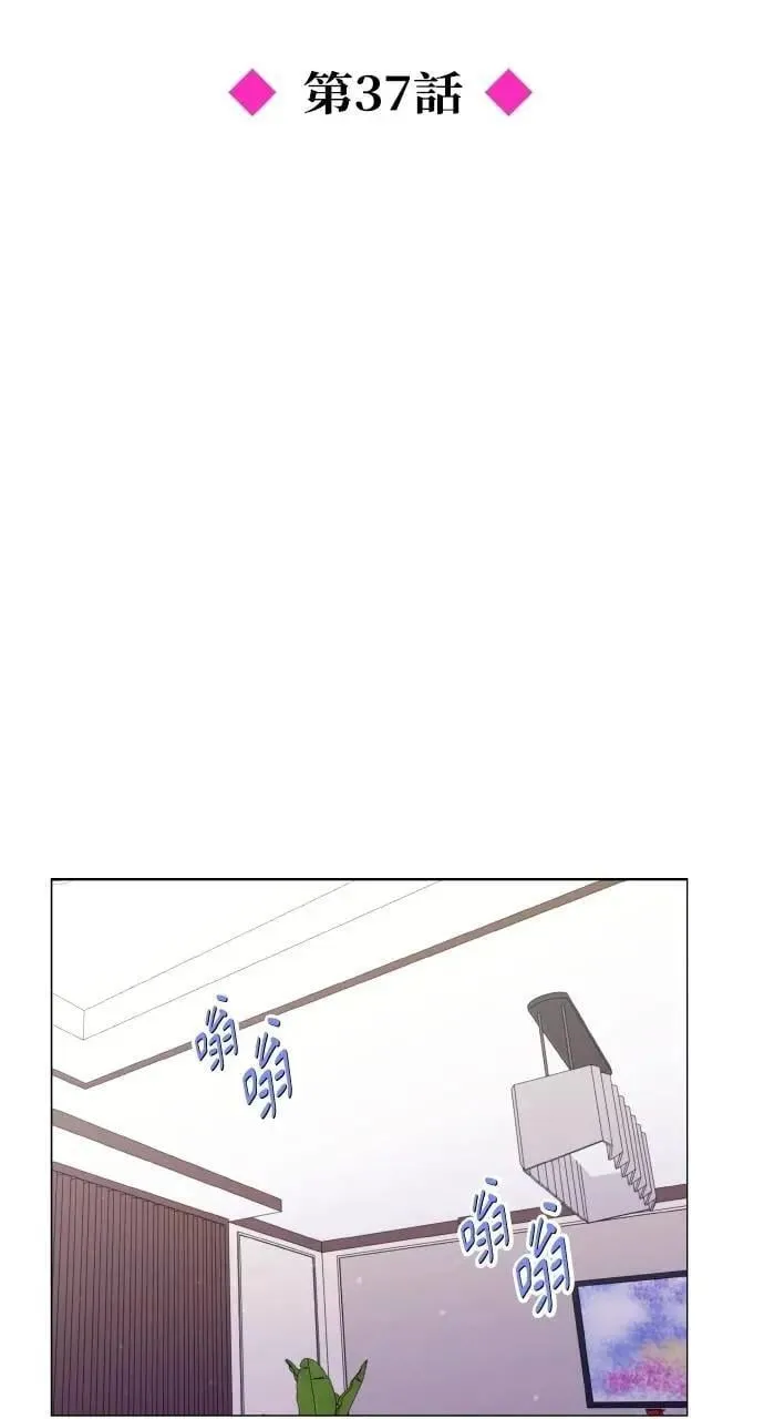 第37话 第20页