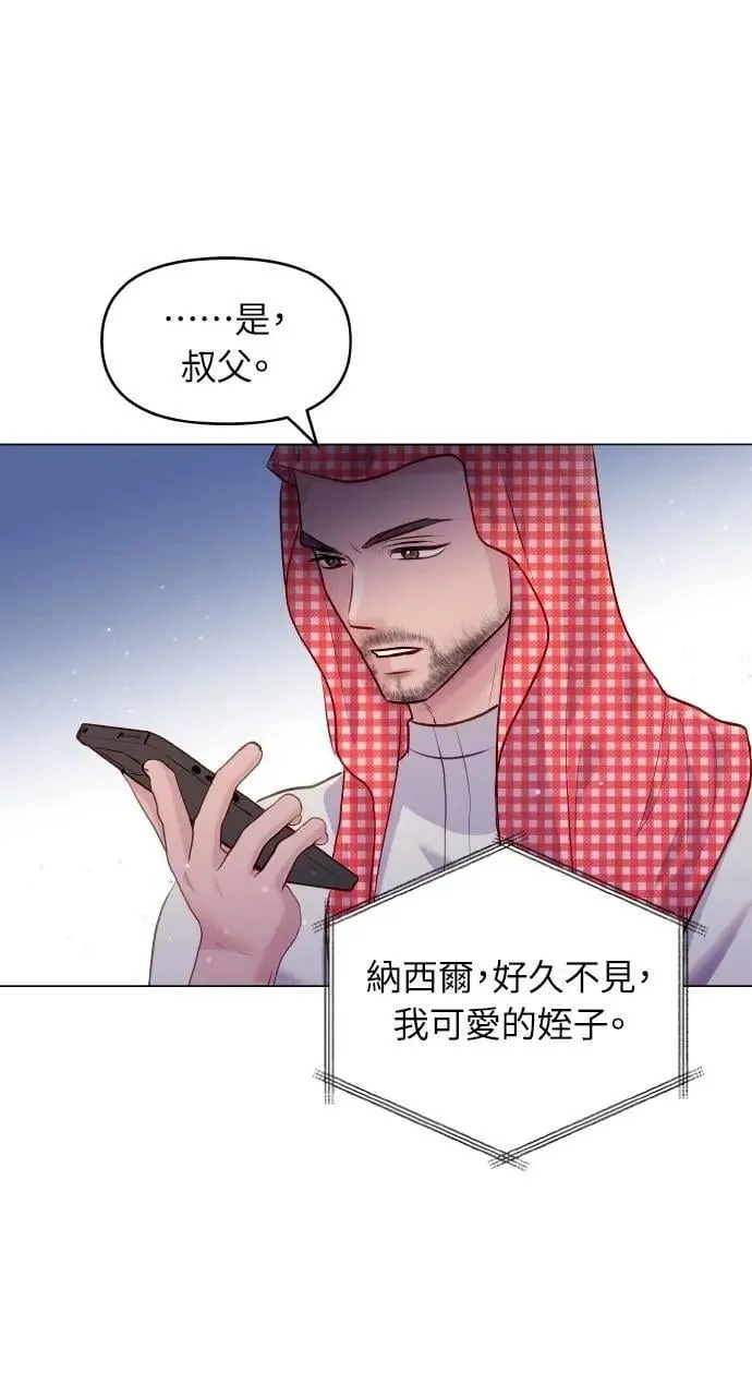 第37话 第21页