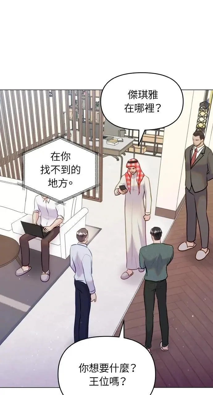 第37话 第22页