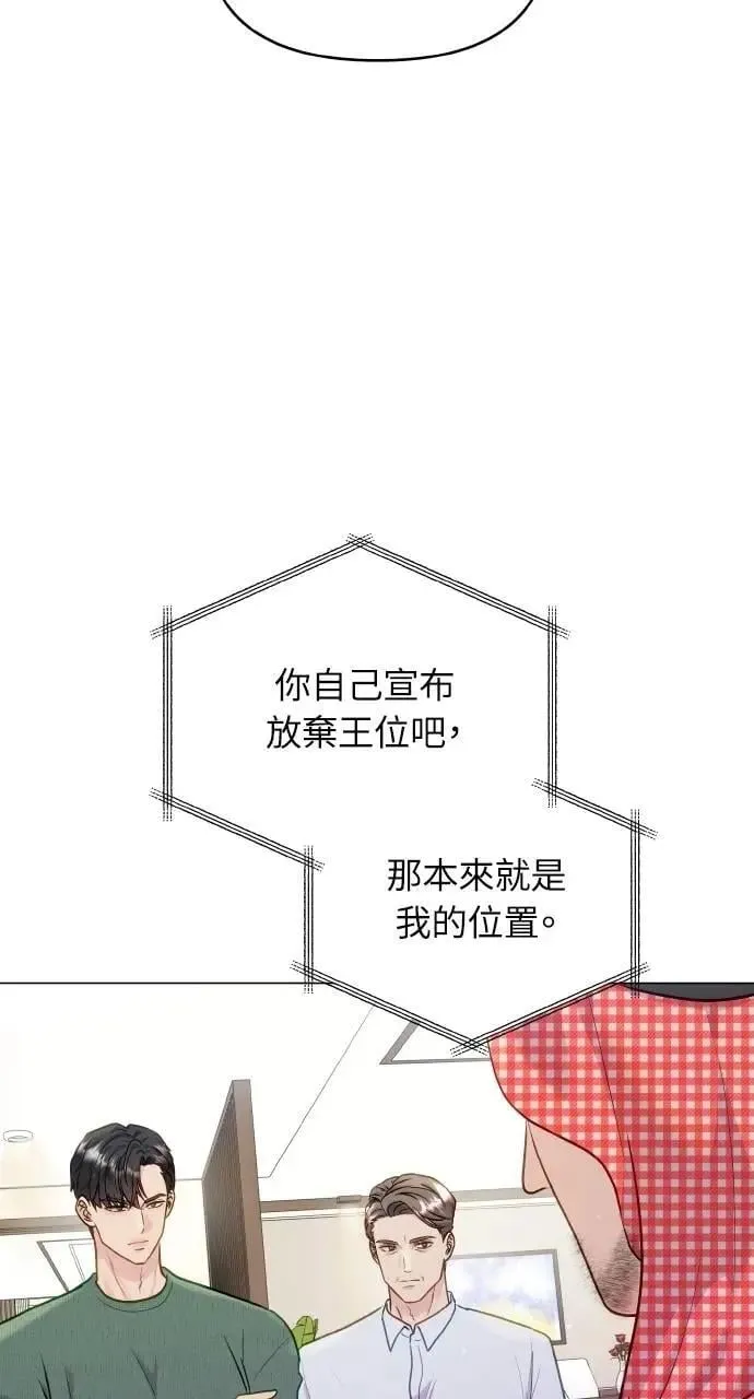第37话 第23页