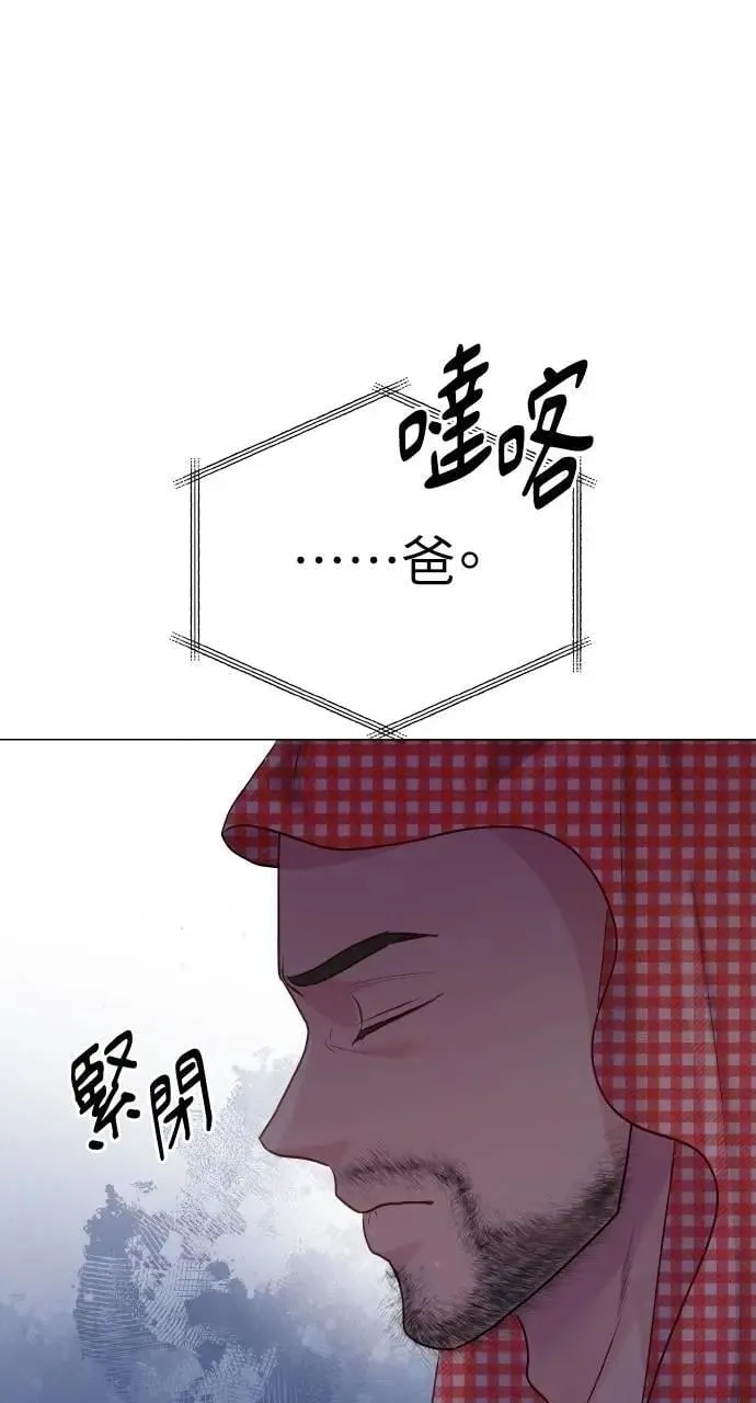 第37话 第26页