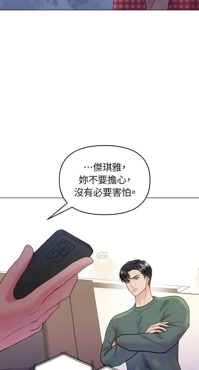 第37话 第27页