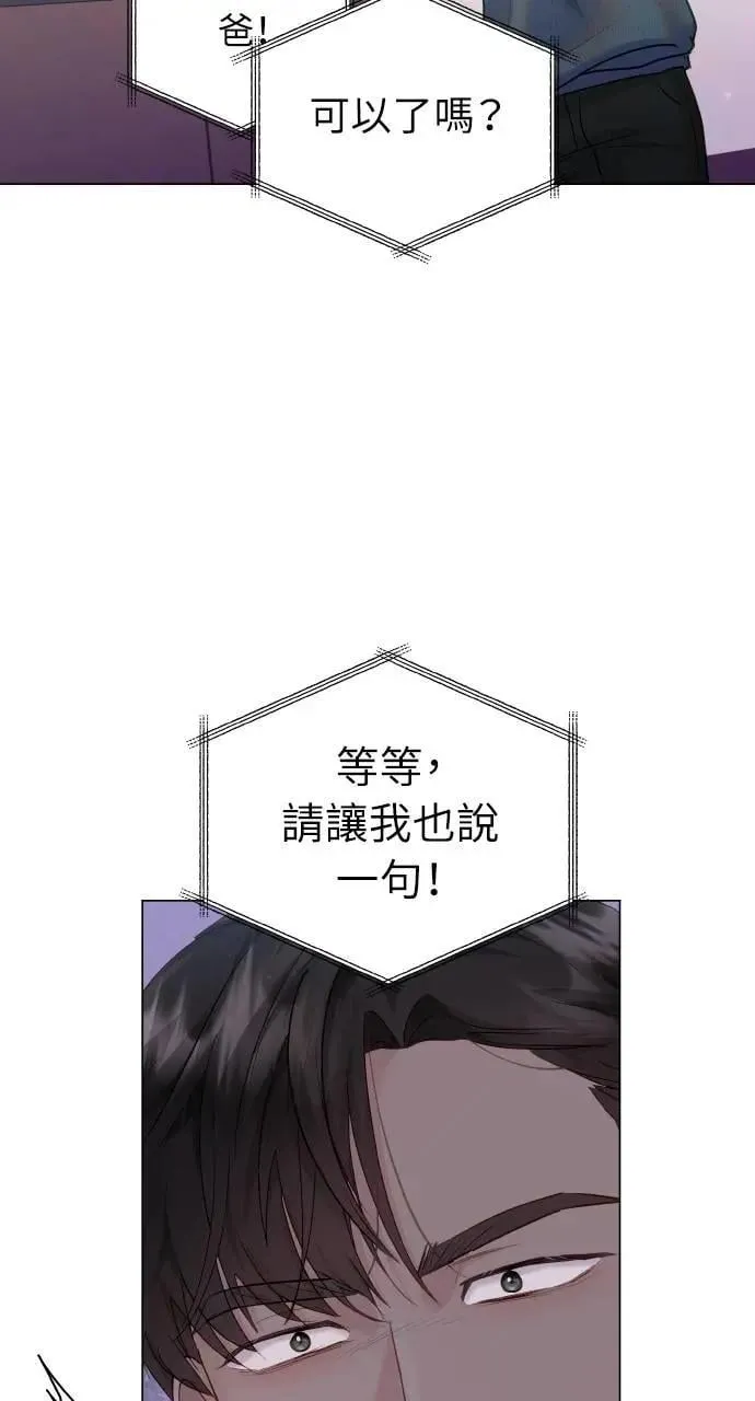 第37话 第28页
