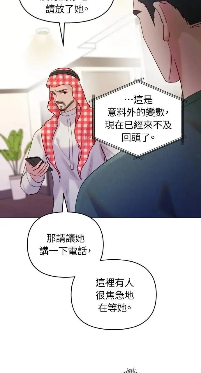 第37话 第30页