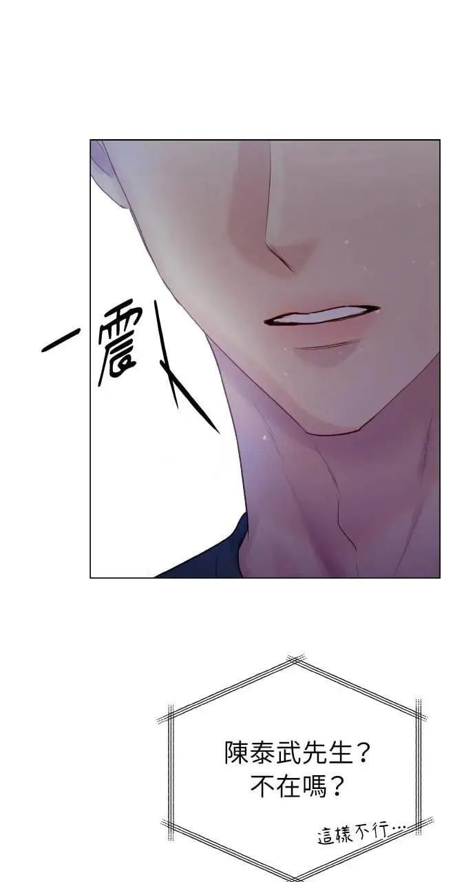 第37话 第32页