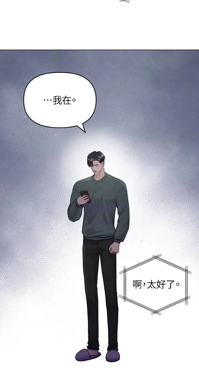 第37话 第33页