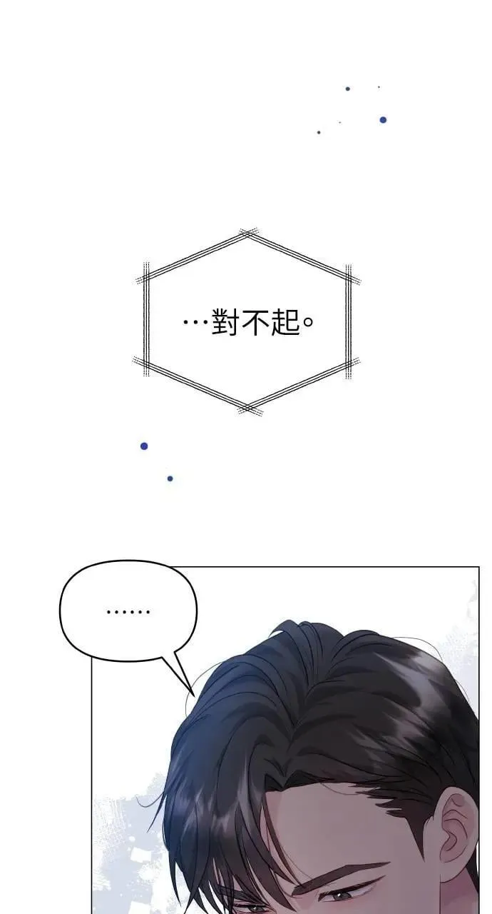 第37话 第34页
