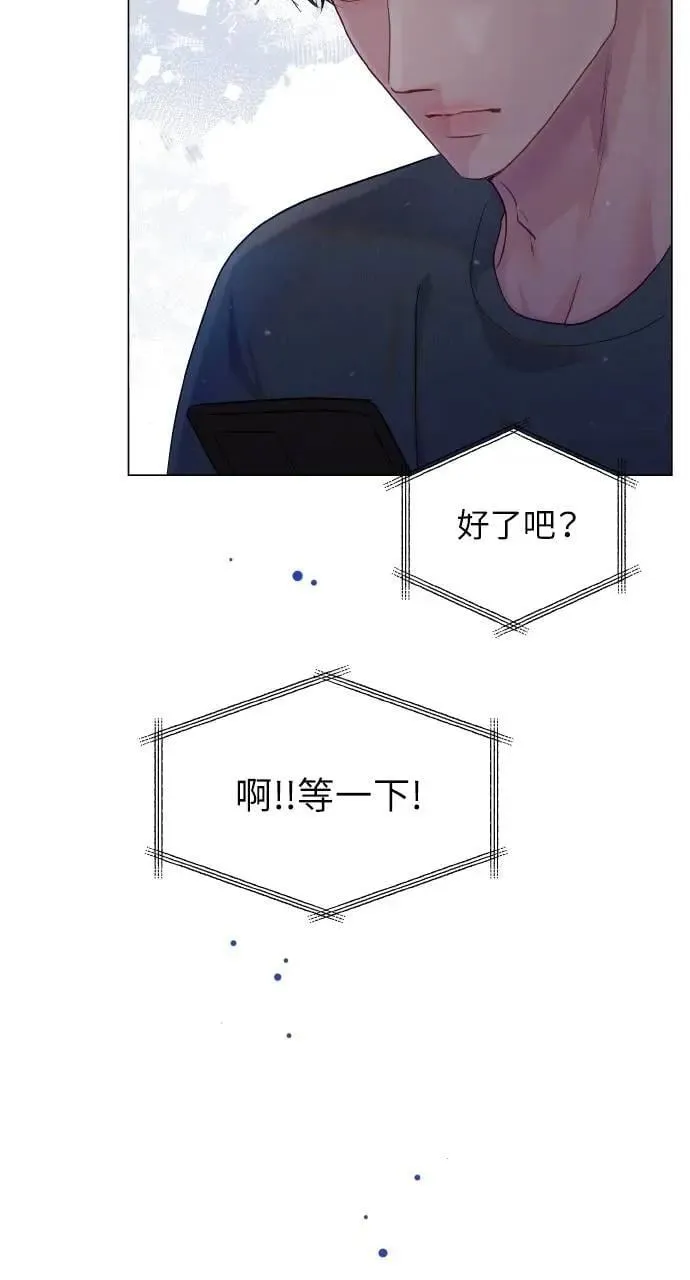 第37话 第35页