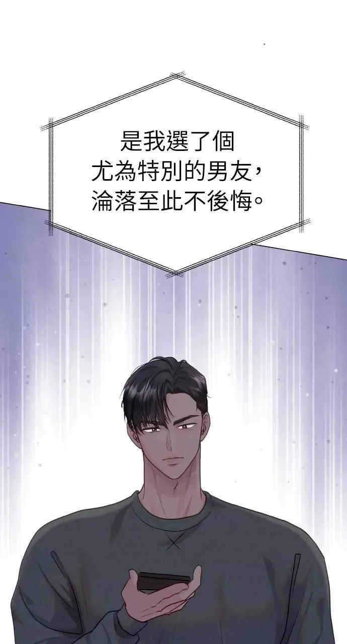 第37话 第36页