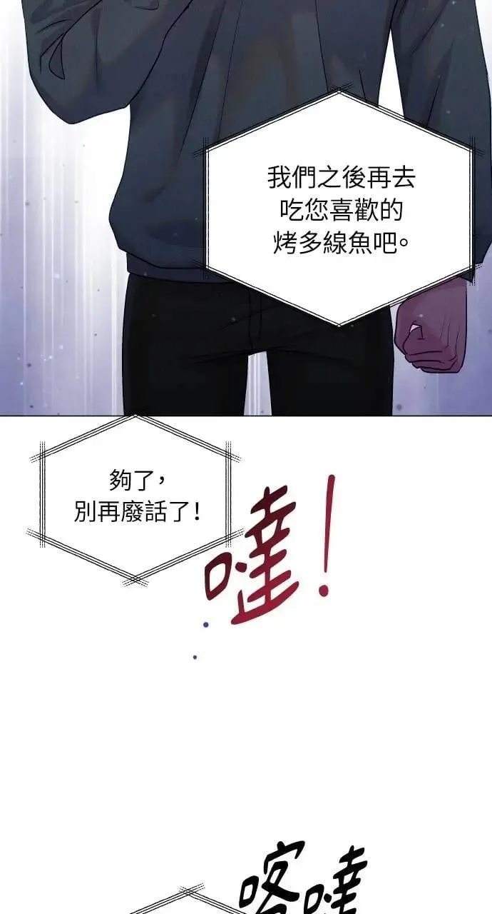第37话 第37页
