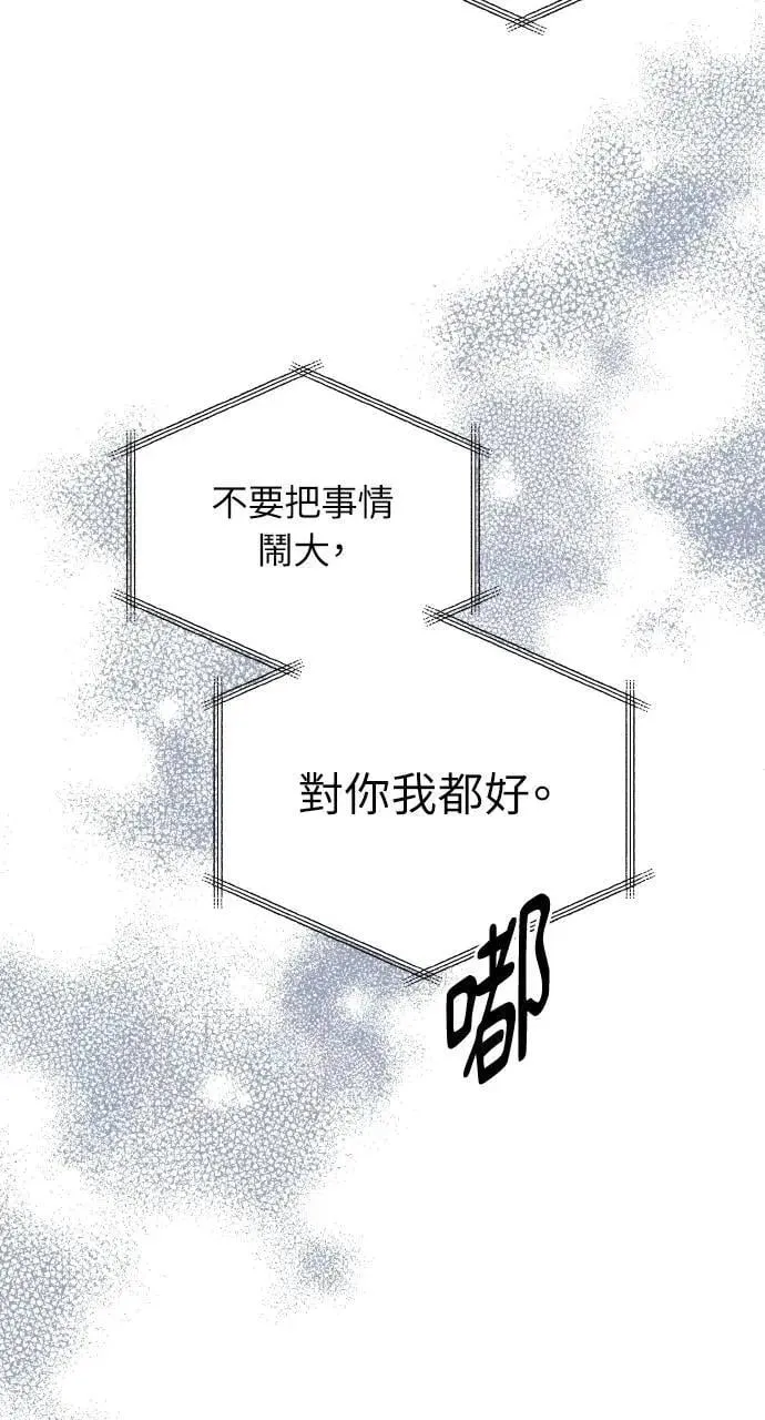 第37话 第39页