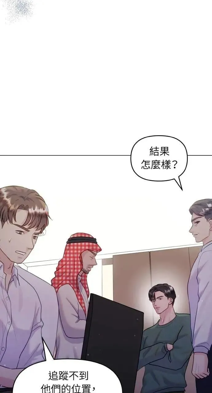 第37话 第40页