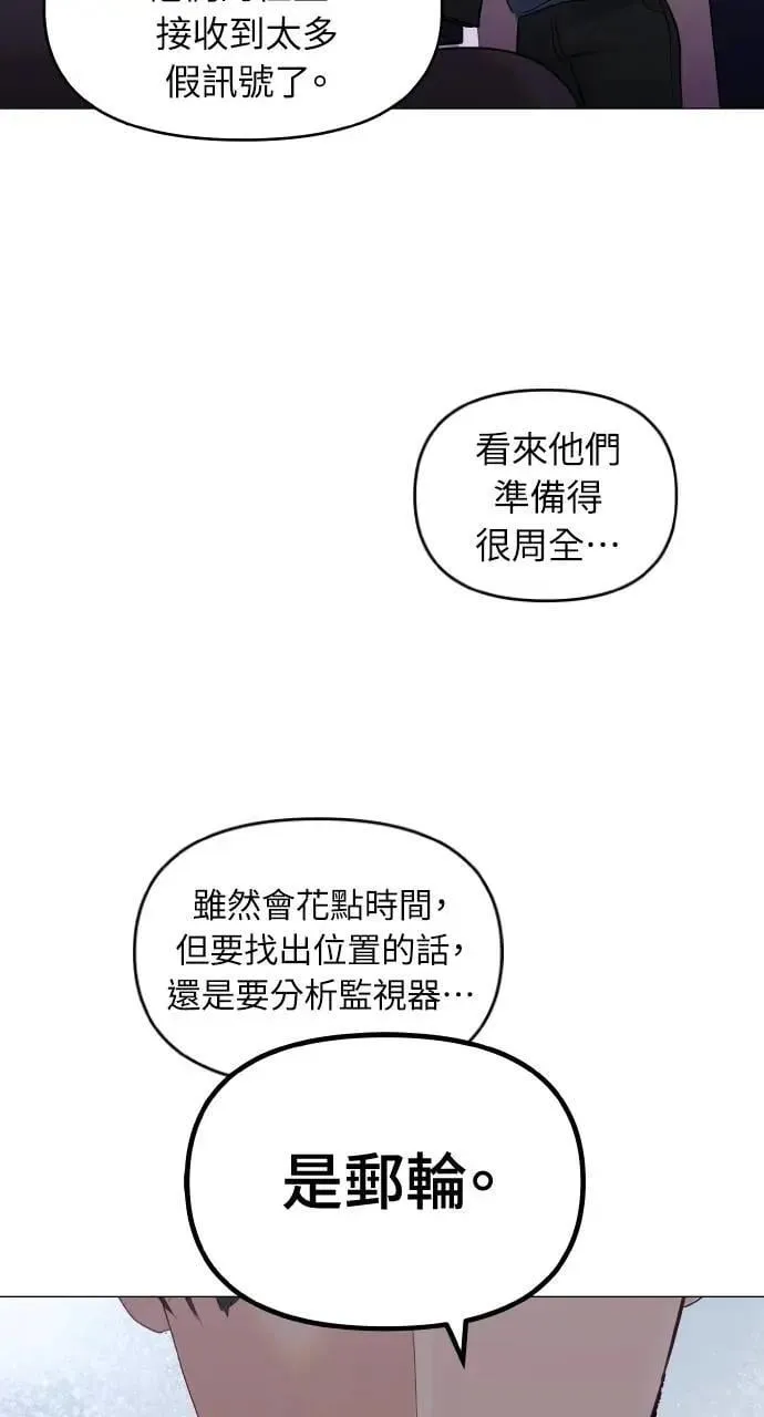 第37话 第41页