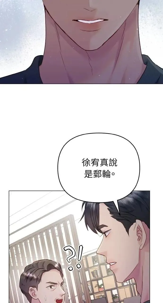 第37话 第42页