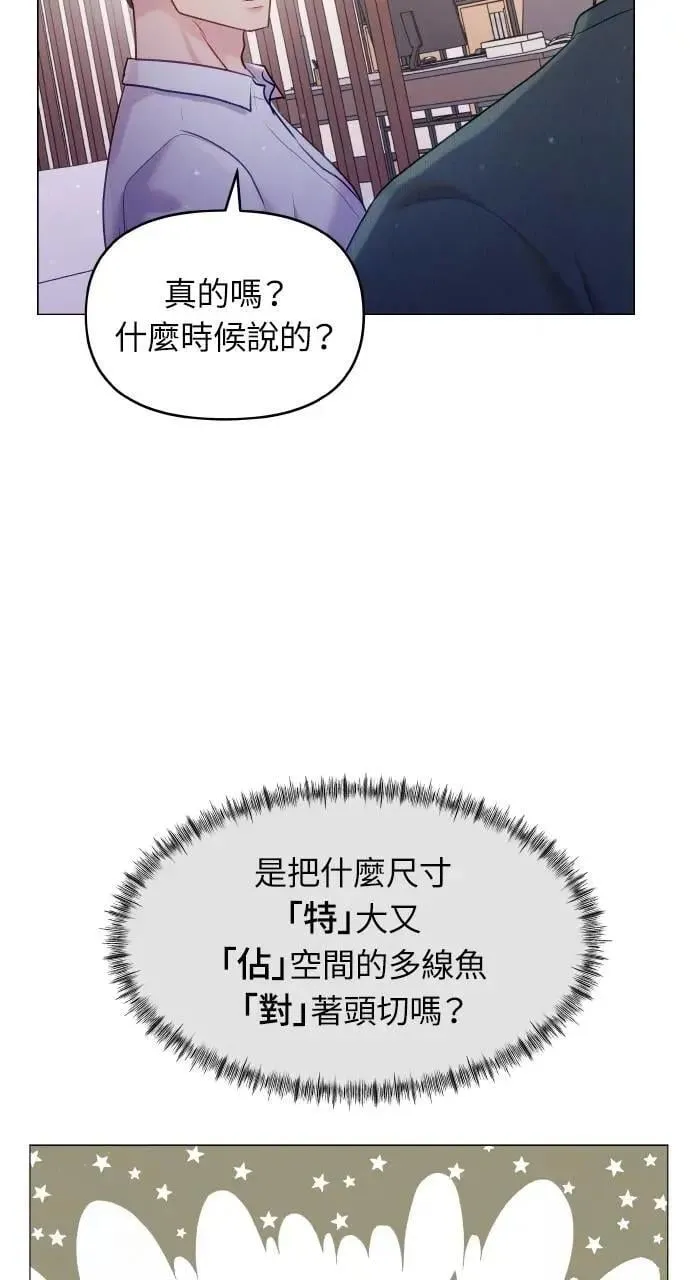 第37话 第43页