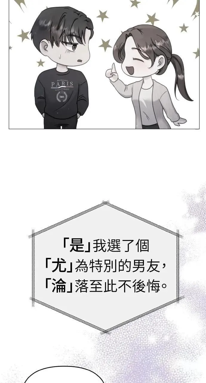 第37话 第44页