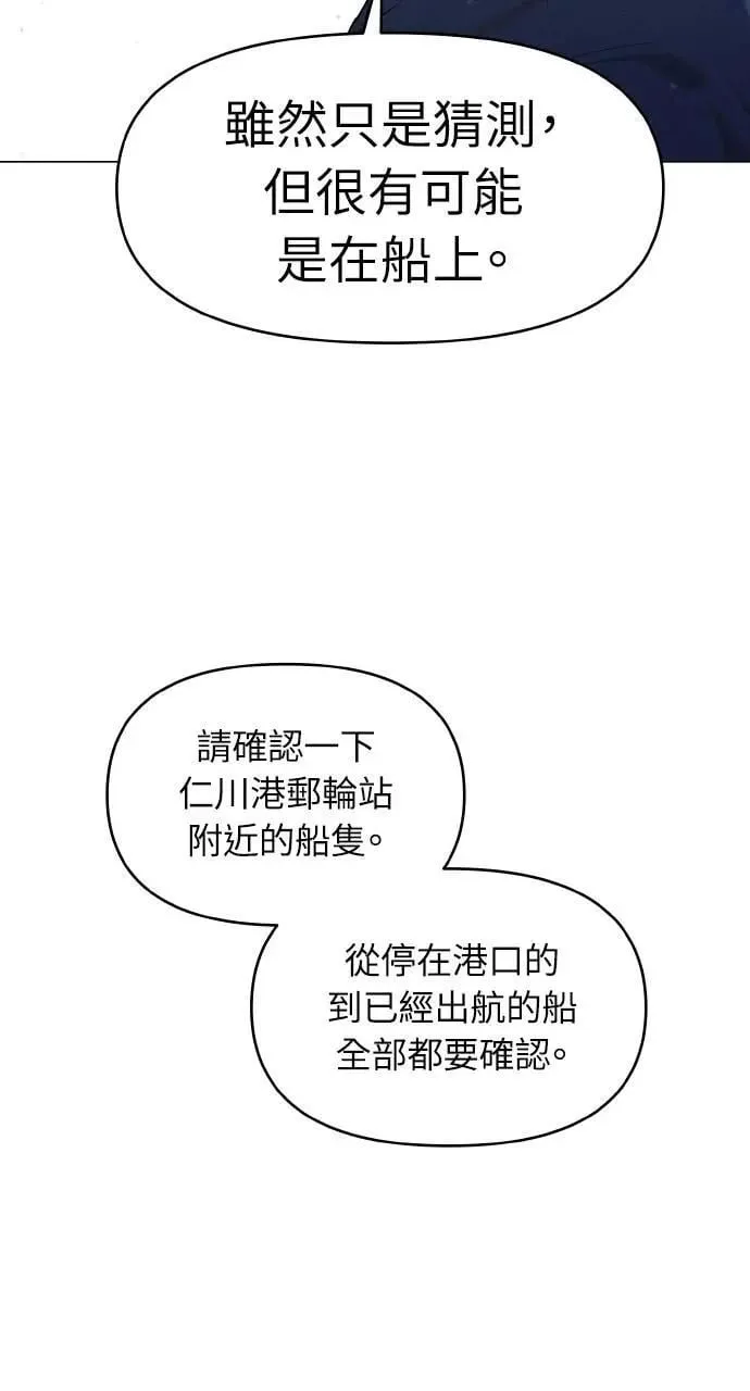 第37话 第46页