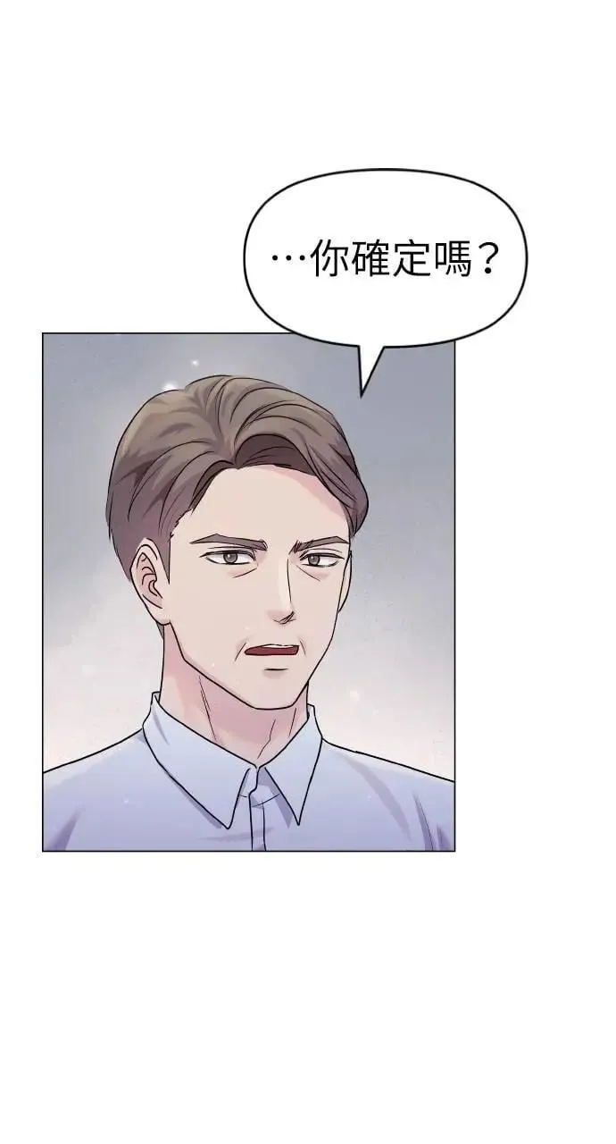 第37话 第47页